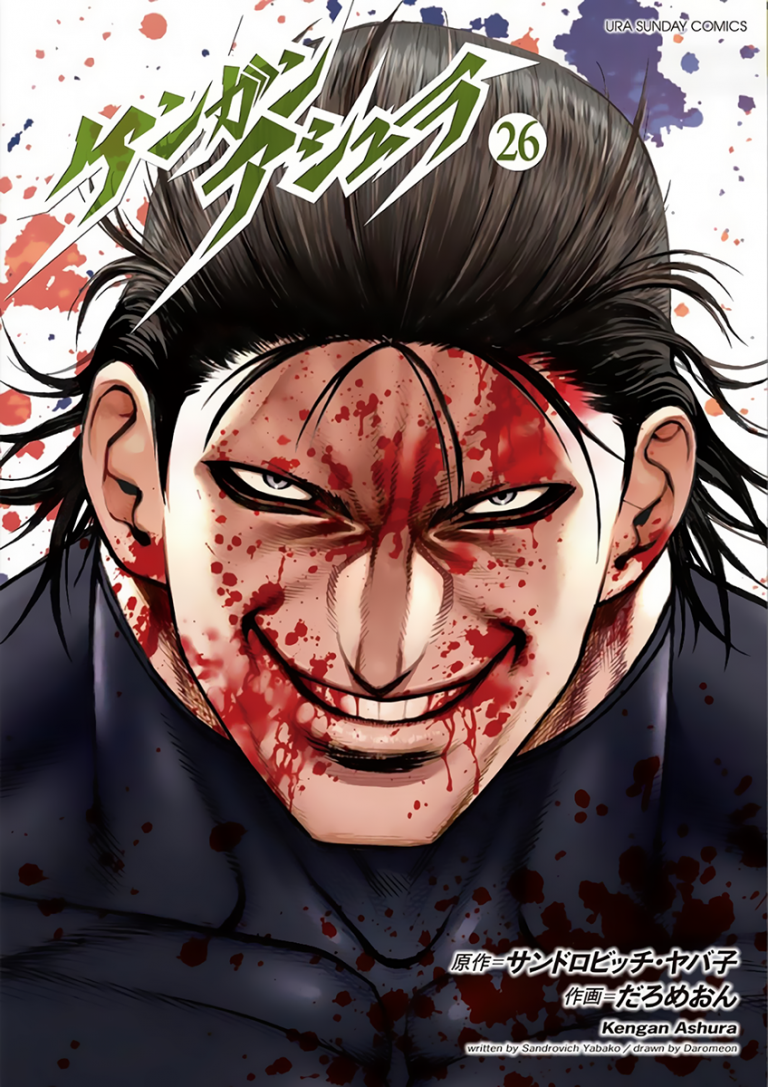 Kengan Ashura Manga,Chapter 221 - Kengan Ashura Manga Online